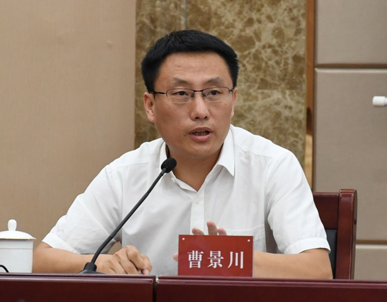 社科处处长曹景川主持会议