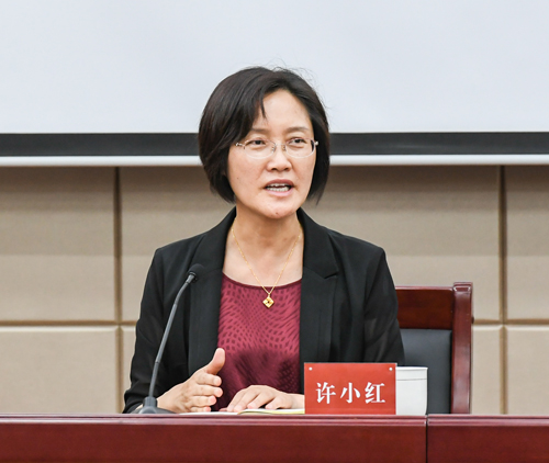 副校长许小红讲话