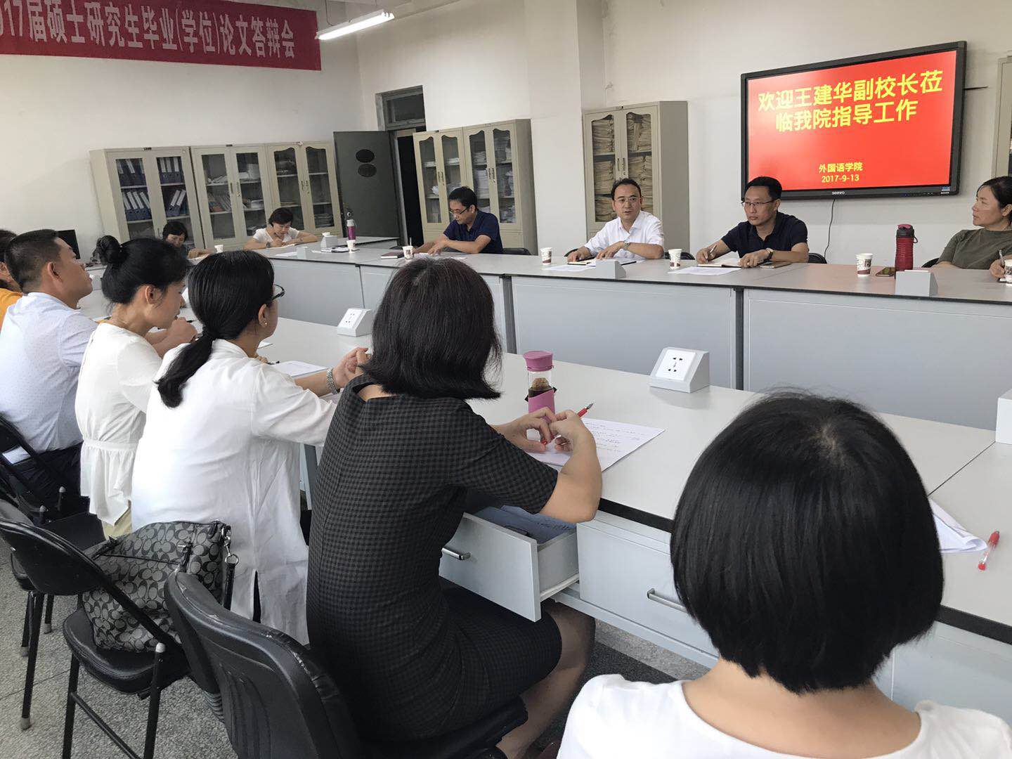外语学院