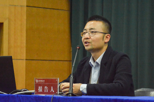 历史学院郭小鹏博士作报告 历史学院郭小鹏博士作报告